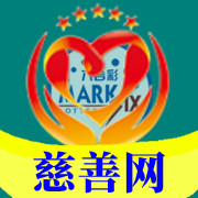 慈善网